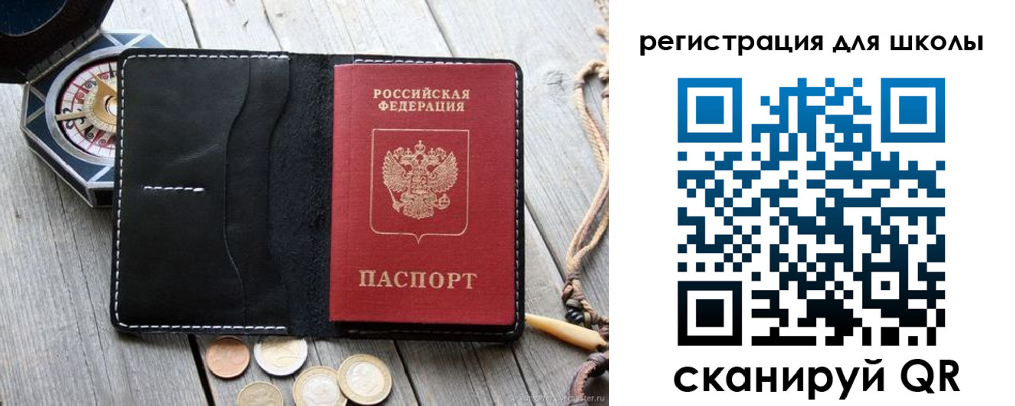 купить прописку в Сарапуле