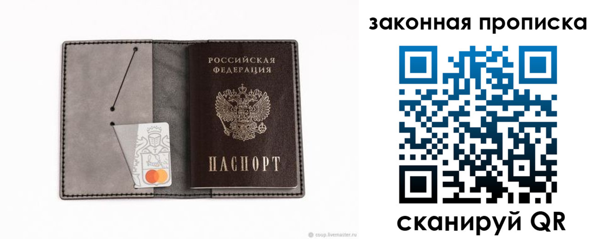 где прописаться в Сарапуле