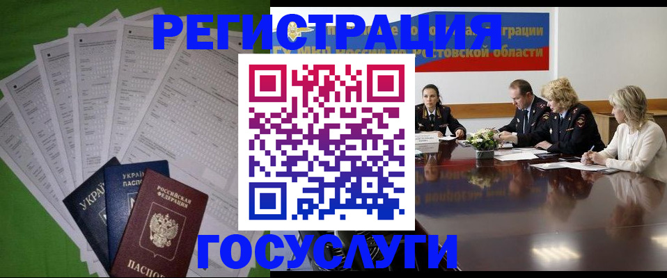 прописка от собственника в Сарапуле