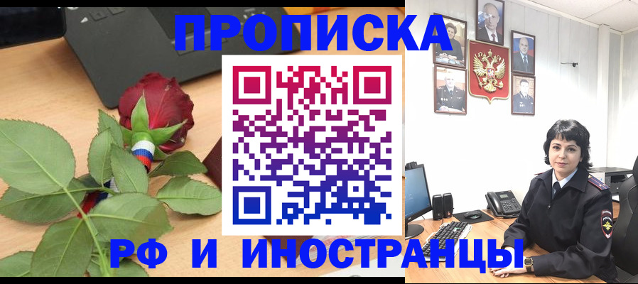 временная регистрация собственник в Сарапуле