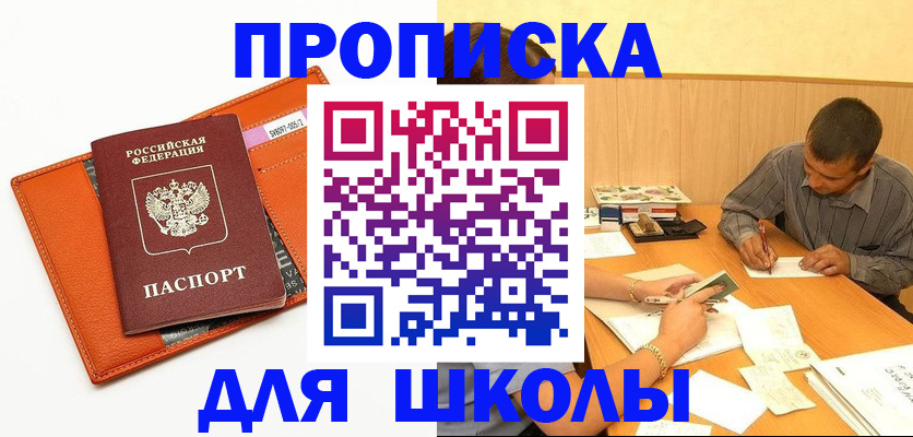 форма 3 в Сарапуле
